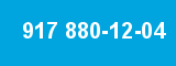 917 880-12-04 917 880-12-04